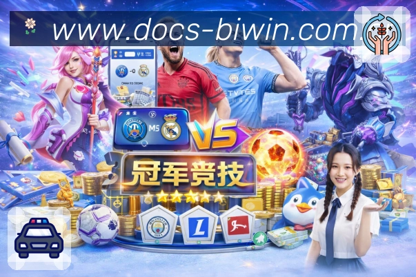 必赢活动图