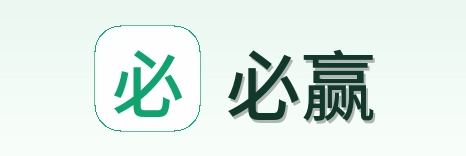 必赢 Logo
